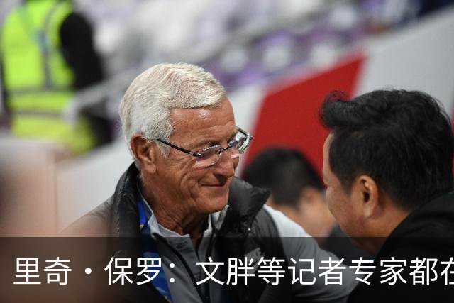 里奇·保罗：文胖等记者专家都在猜测詹姆斯的薪资 连我都不知道