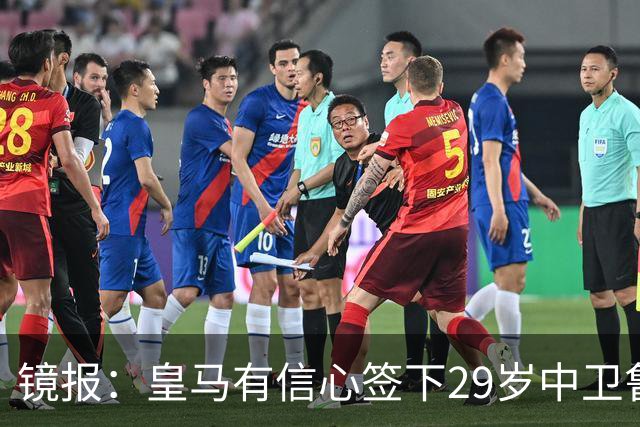 镜报：皇马有信心签下29岁中卫鲁本·迪亚斯，愿出价8000万英镑